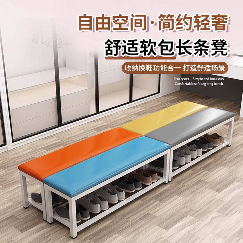 更衣室浴室软包长条换鞋凳