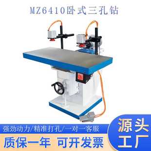 木工机械MZ6410卧式 多孔钻厂家 可调多轴木工钻床 气动水平多头钻