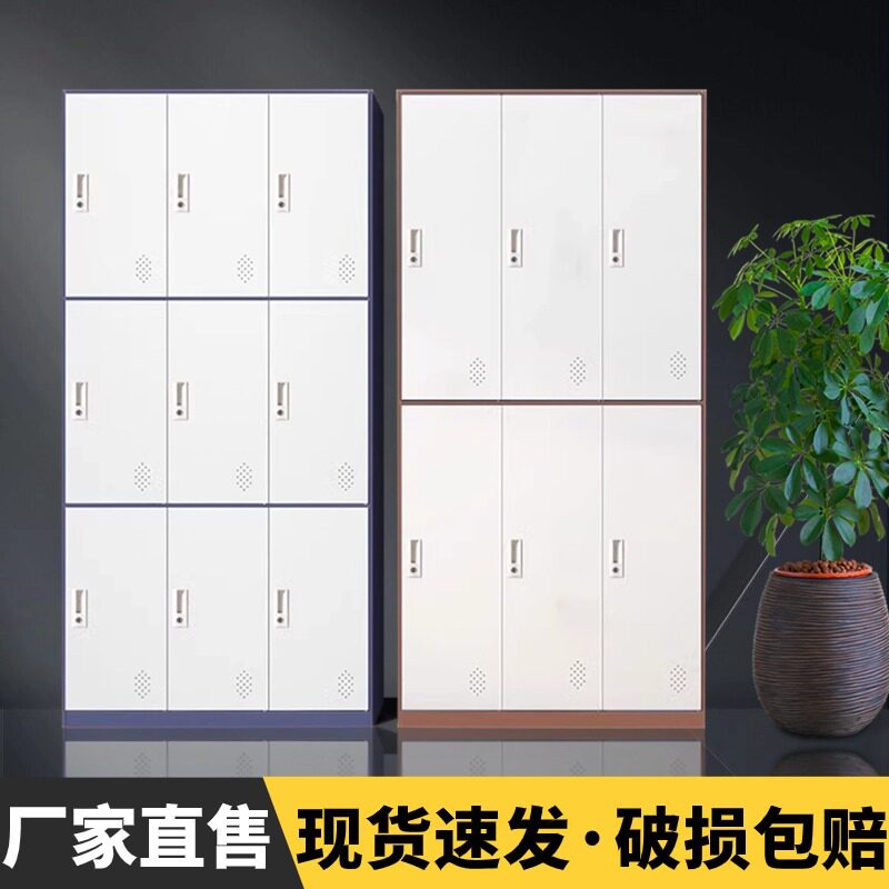 健身房窄边衣柜加厚彩色钢制更衣柜感应锁理发店美容院会所储物柜