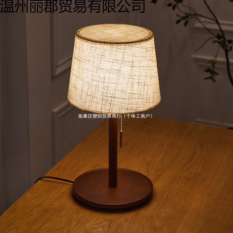简约台灯卧室复古床头灯拉线中古北欧风温馨实木民宿胡桃木色主卧