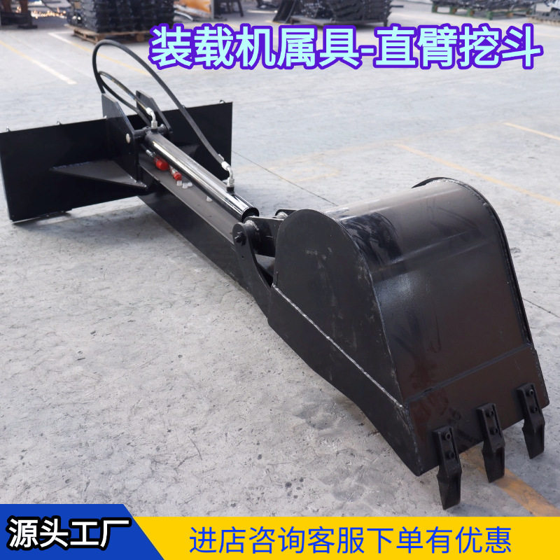 工厂批发属具小型装载滑移机 开沟机直臂挖斗拓荒机断木机属具