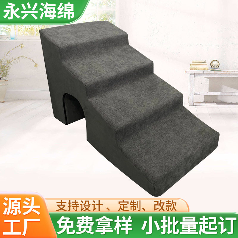 狗楼梯波浪宠物楼梯狗狗爬梯斜坡楼梯家用小型犬多阶爬梯工厂批发