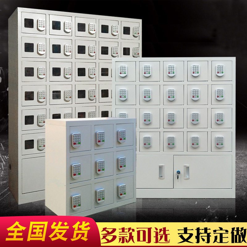 密码锁手机柜单位员工手机存放柜寄存柜 usb手机充电柜