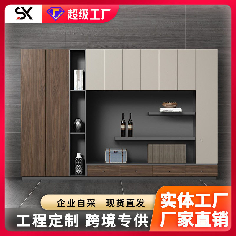 定制简约板式老板办公室高柜