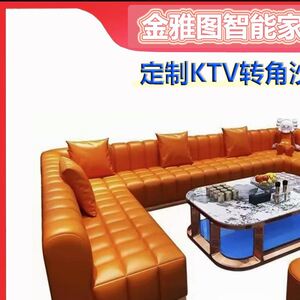 东莞工厂KTV转角沙发客订每米娱乐场所K歌休闲卡拉OK厂家直销客订