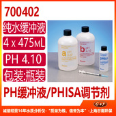 6.97 700702 缓冲液 PH纯水 瓶装 Orion 475mL