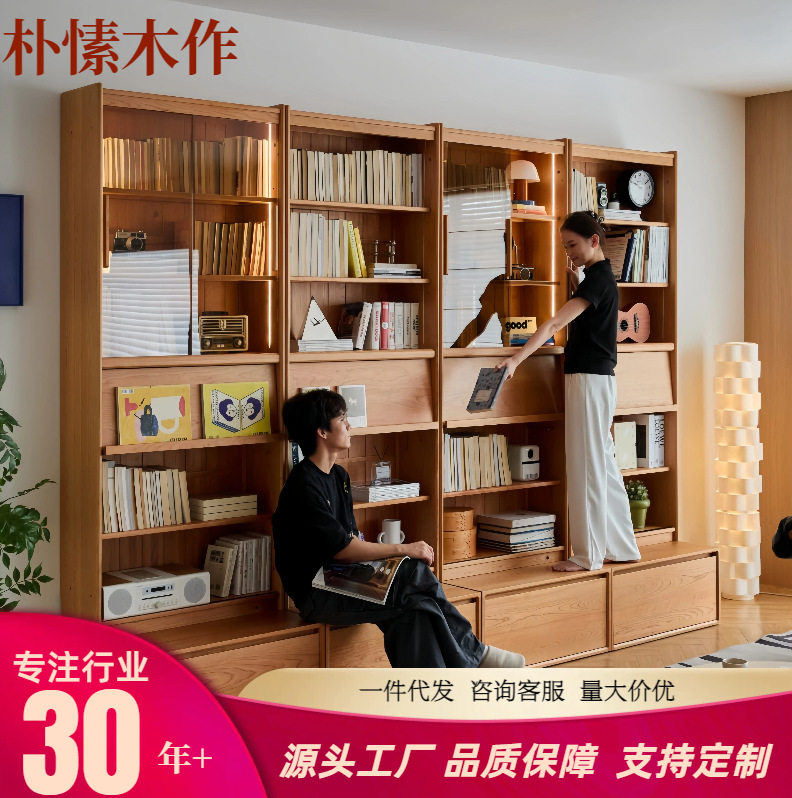 黑胡桃实木玻璃书柜轻奢定制