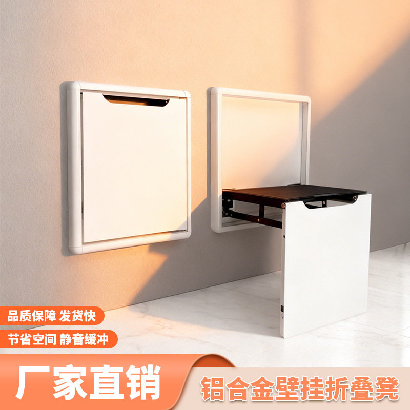 玄关壁挂折叠隐形扶手换鞋凳