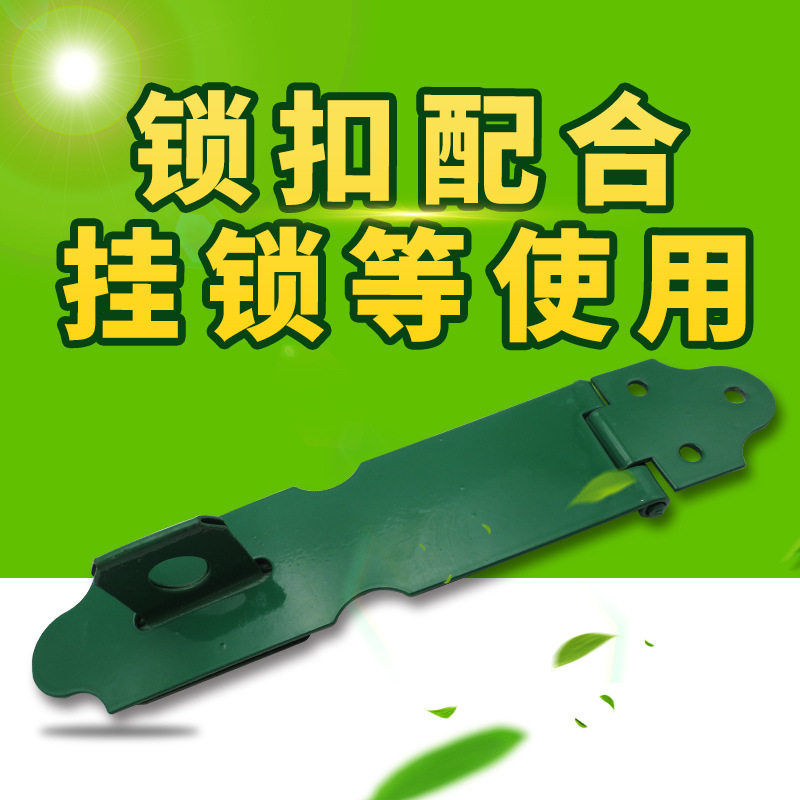 彩色烤漆老式木门门扣