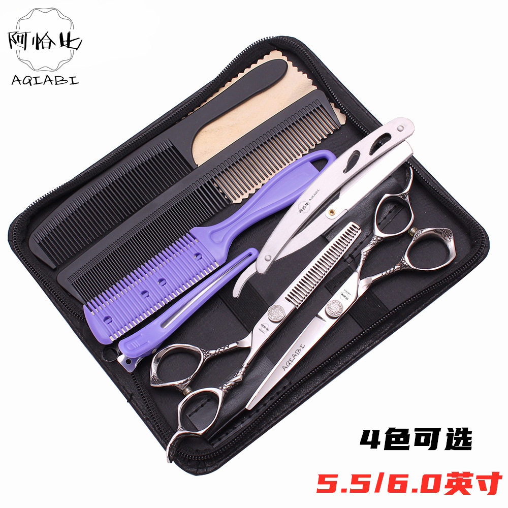 阿恰比5.5/6寸小龙柄理发剪套装