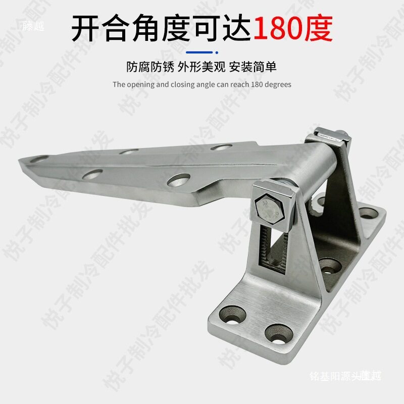 不锈钢冷库门可调合页