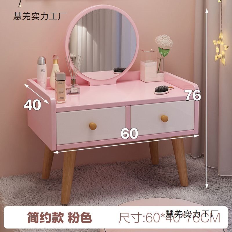 飘窗梳妆台小型卧室化妆桌收纳一体小桌子网红化妆台简易梳妆桌子