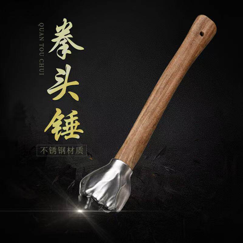 不锈钢拳头锤实心车载摆件