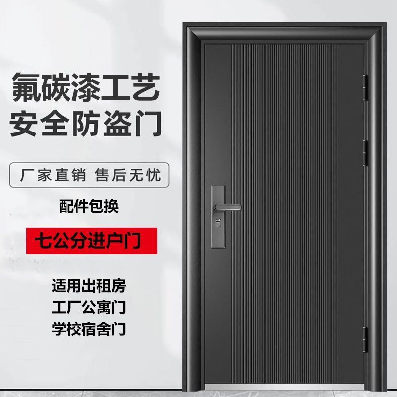 防盗门单门家用进户入户钢质门出租屋门隔音门工程门门厂一件直销