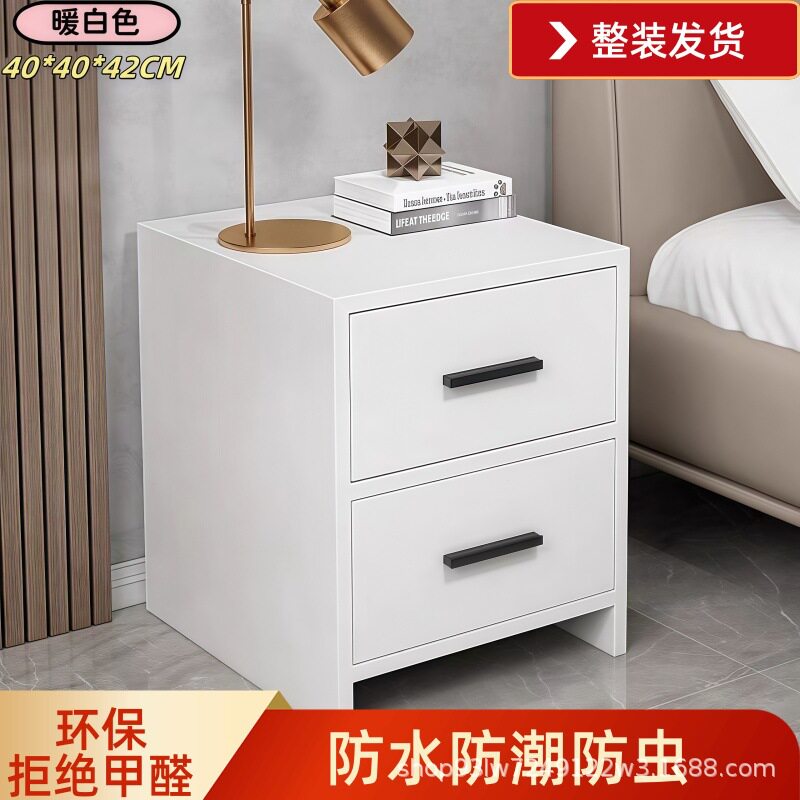 环保蜂窝铝简约小型收纳床头柜