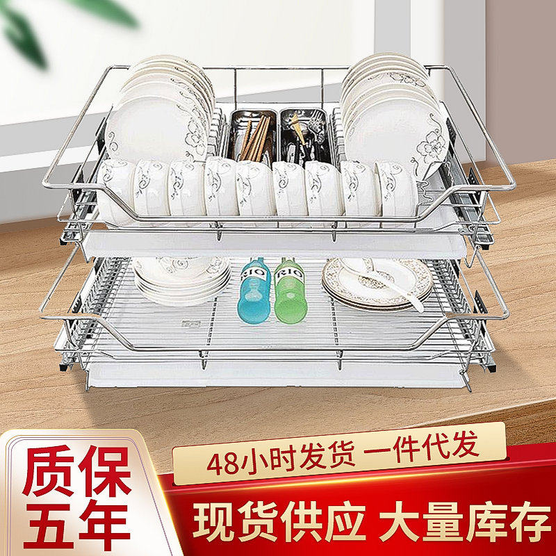 不锈钢拉篮 橱柜调味篮置物架收纳架 家用厨房沥水篮碗碟收纳批发,电子元器件市场,电线扎带/束线带,淘宝优惠券,粉丝福利购,淘宝优惠卷