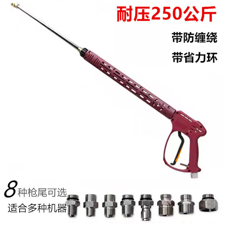 高压清洗机刷车泵洗车店商用水枪水枪头快插头喷枪洗车器高压水枪