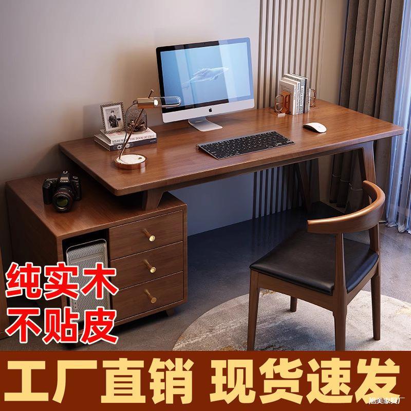 实木电脑桌小型家用转角书桌书柜一体办公桌可伸缩卧室初中生书桌
