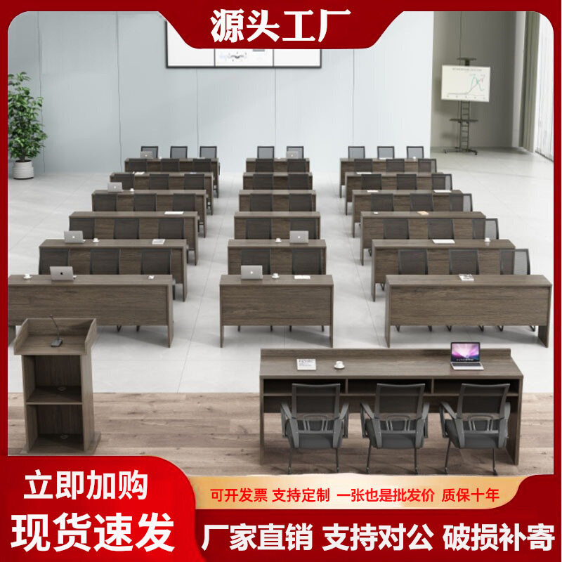 会议桌长桌简约现代大型会议室洽谈长条桌工作台简易办公桌椅组合