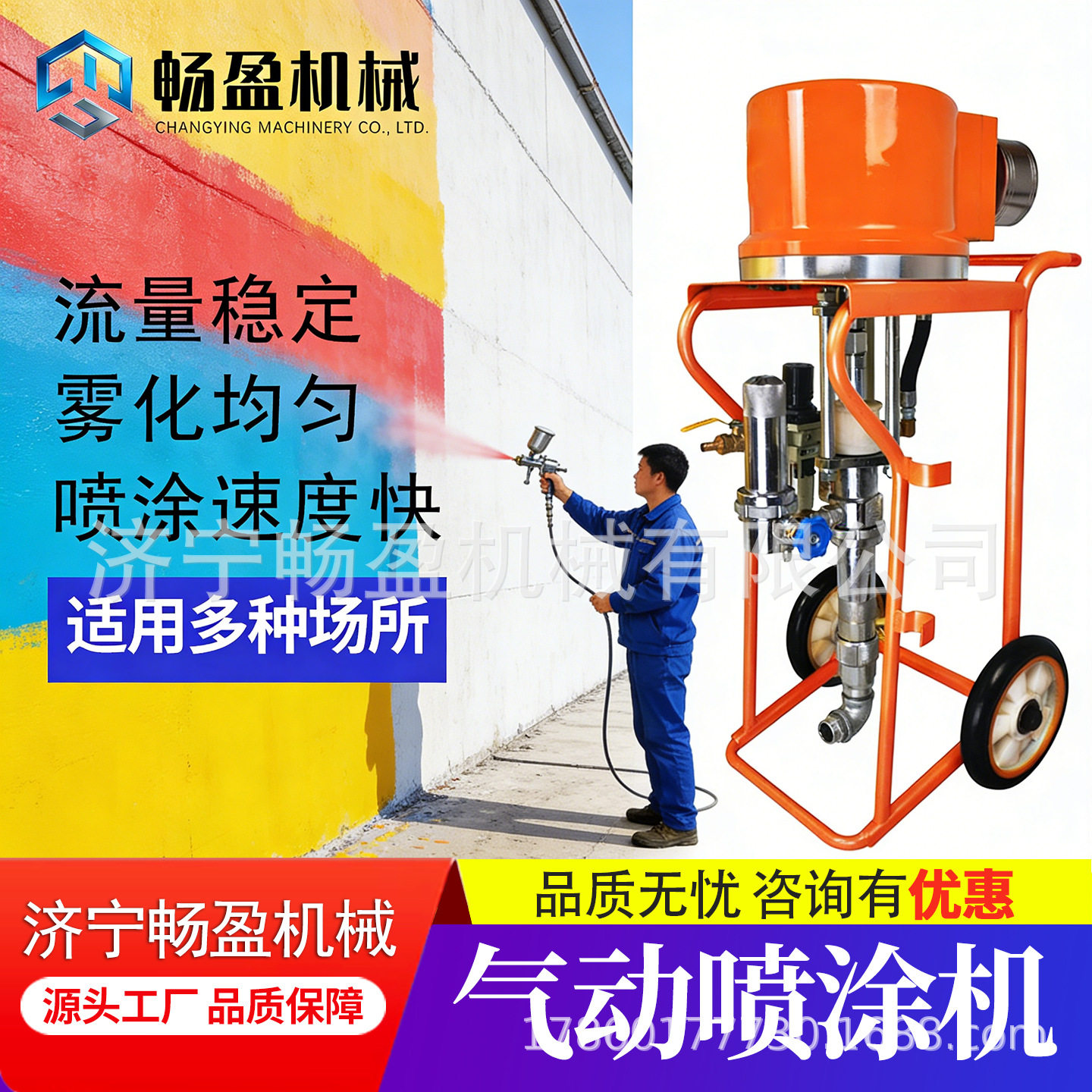 喷漆机 油漆防火涂料 防腐环氧富锌底漆钢结构气动高压无气喷涂机