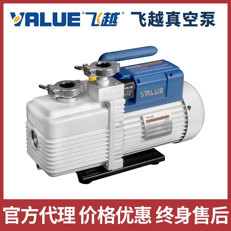 VALUE真空泵双级抽气泵实验室工业用VRI-1/2/4/8飞越小微型真空泵