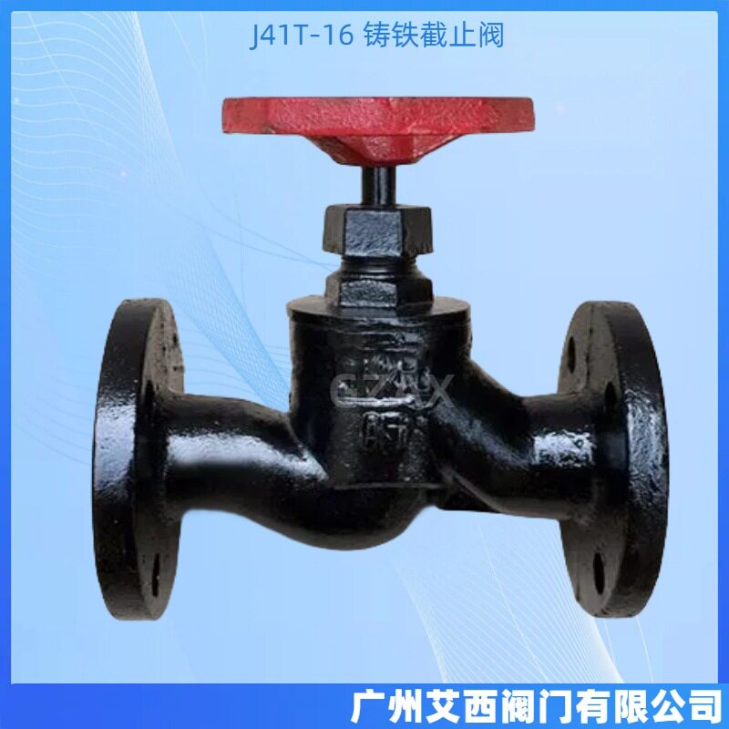 手动铸铁法兰截止阀 J41T-16 锅炉高温蒸汽 铸铁截止阀