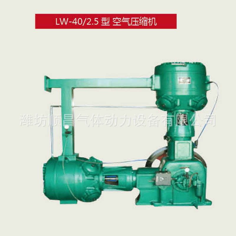 混合气压缩机 混合器无油压缩机 混合器无油润滑压缩机 压缩机