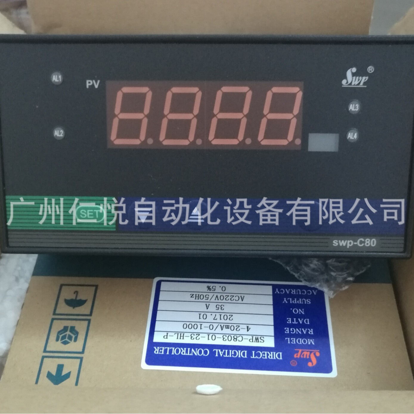 昌晖智能数字转速频率控制仪