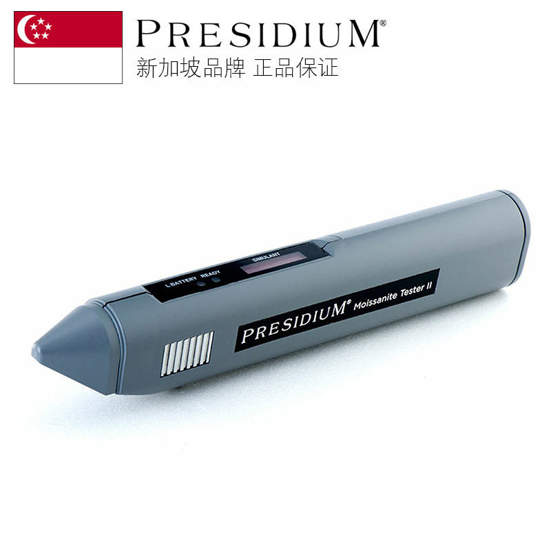 新加坡Presidium莫桑石测钻笔