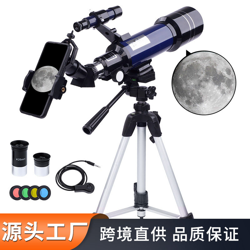 高倍高清拍照观星夜视望远镜