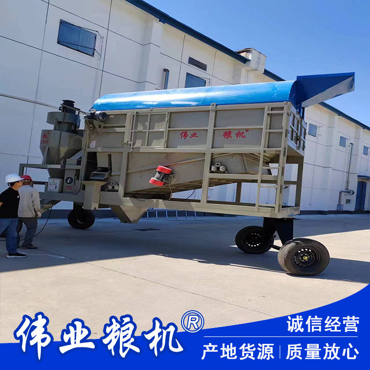 环保型粮食滚筒振动筛玉米小麦初清筛多功能水稻圆筒清理筛