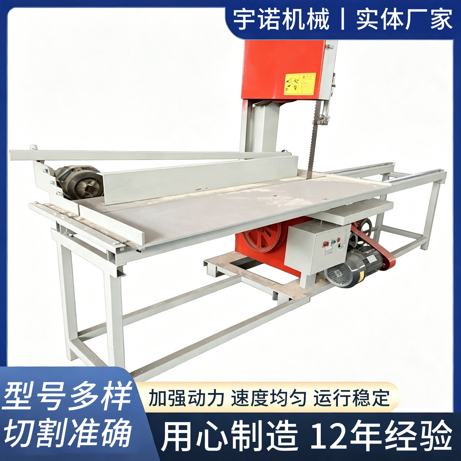 立式带滑台带锯机小型简易带锯开板机圆木推台锯免地基方木多片锯