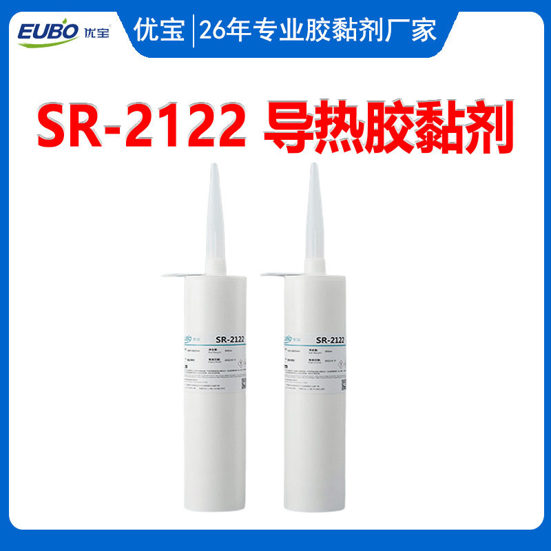 导热胶黏剂铝塑膜/铝/陶瓷黏接密封胶无溶剂双组份高导热粘接胶图片
