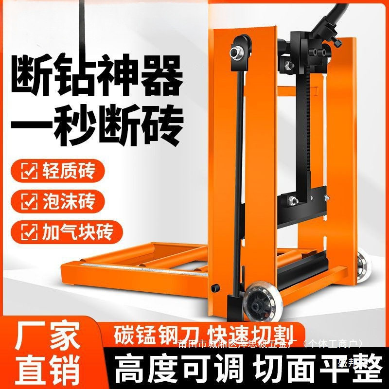 加气块切砖机轻质砖砌砖泡沫砖切割机手动切刀工具加厚压砖机其他图片