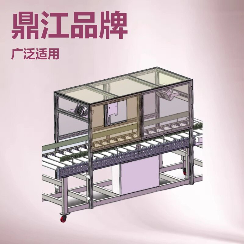 智能读码检验系统高效准确