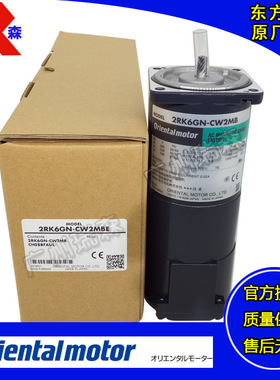 orientalmotor马达2RK6GN-CW2MB 全新 现货