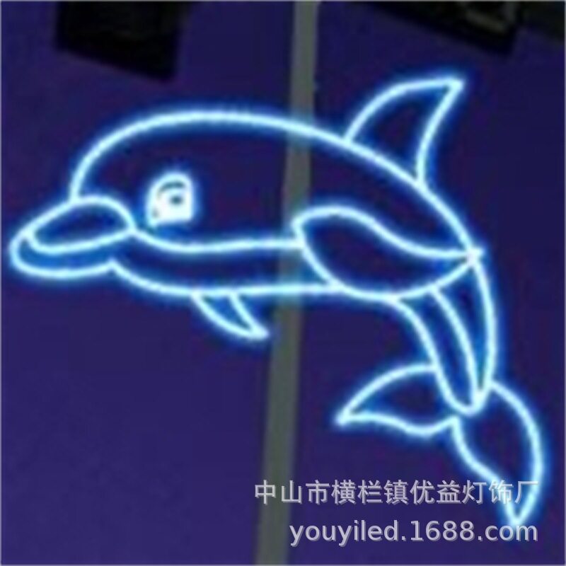 平面海豚造型灯户外防水LED?