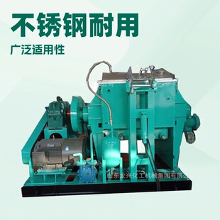 3000L电加热液压翻缸捏合机|液压翻缸卸料捏合机规格|真空捏合机