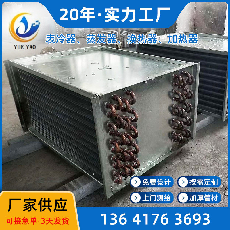 供应导热油散热器 钢铝轧片管加热器 铝翅片导热油加热器