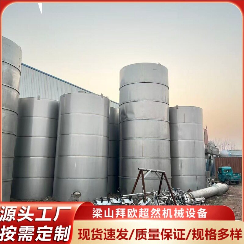出售304不锈钢罐30吨不锈钢食品级储水罐20吨不锈钢罐卧式油罐