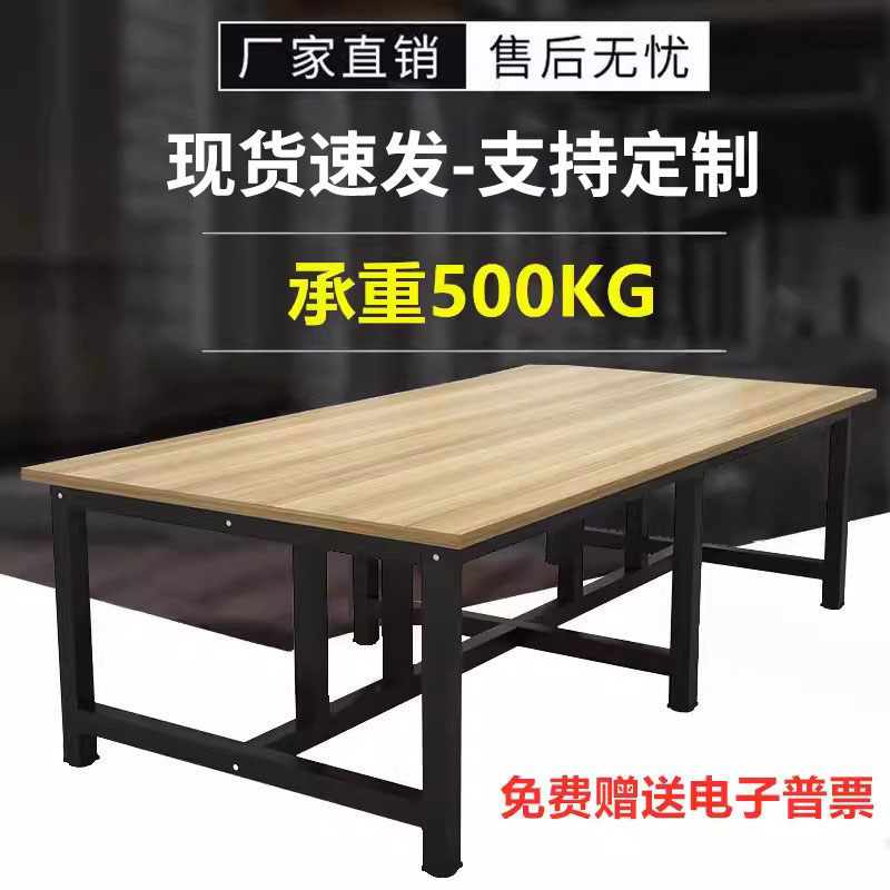 2026操作检验台电子厂流水线大桌子裁剪台车间包装台桌子工作台打