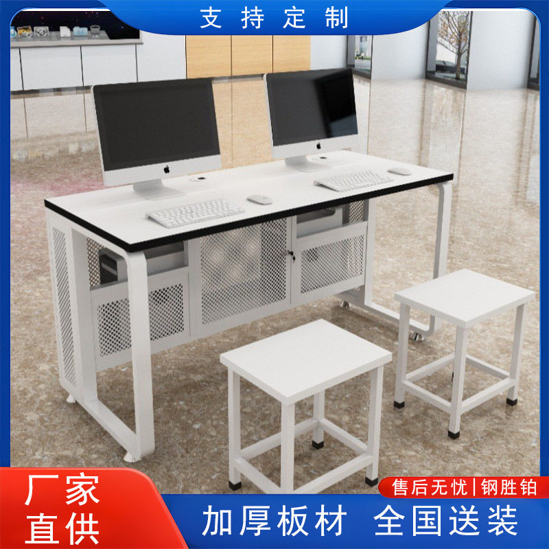 学校机房电脑桌微机教室培训书桌双人培训班桌凳办公桌家具