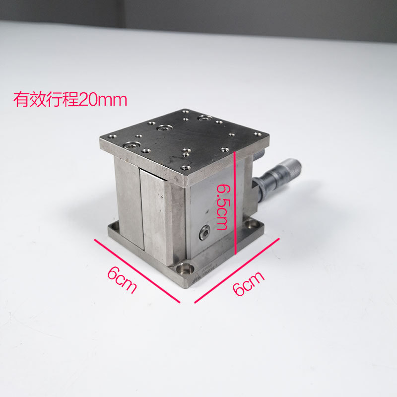 中央精机 手动位移平台升降Z轴精密微调滑台铁 行程10mm UD1060