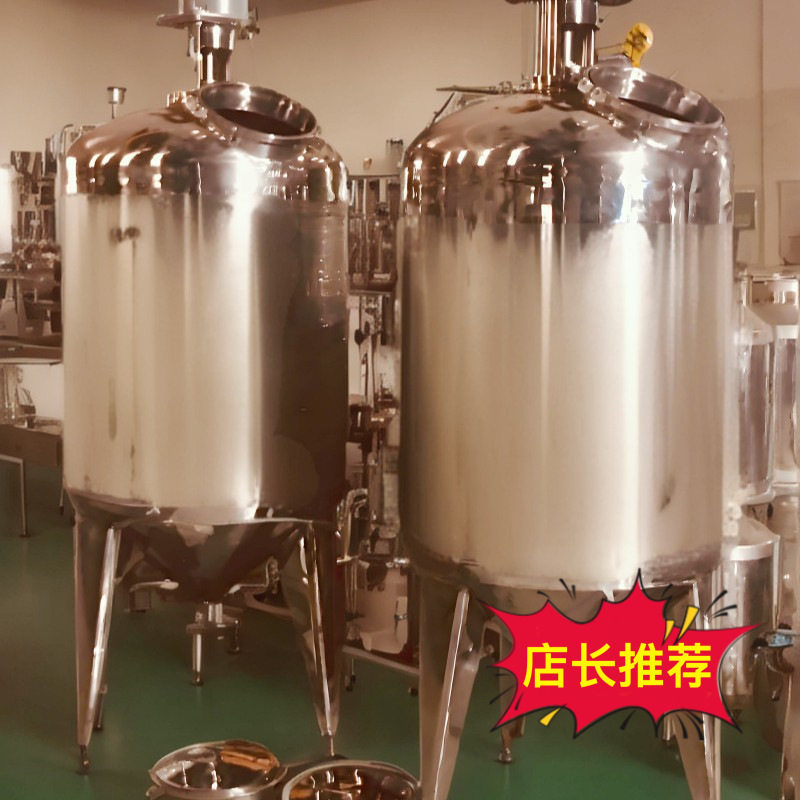 厂家一手货源电加热罐/蒸汽加热发酵罐/配料罐500升加热水果发酵