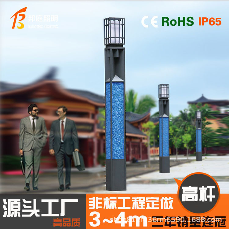 户外太阳能插地灯草坪灯庭院景观灯花园装饰小夜灯草地LED小路灯