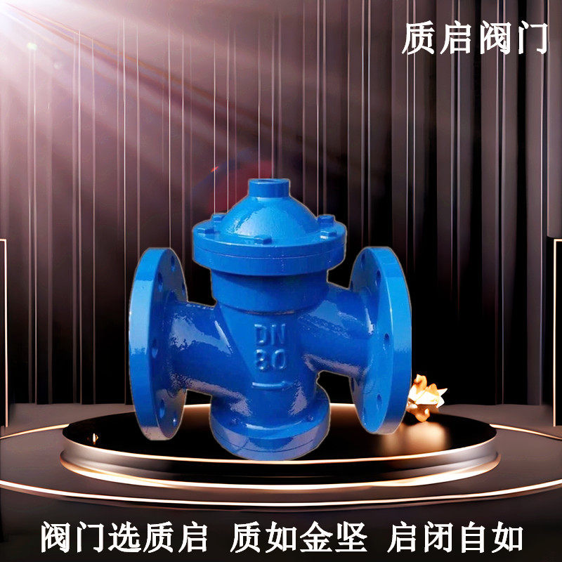 KJH41X-16锅炉回水自动启闭阀 泉州质启快速启闭阀液控启闭阀DN50