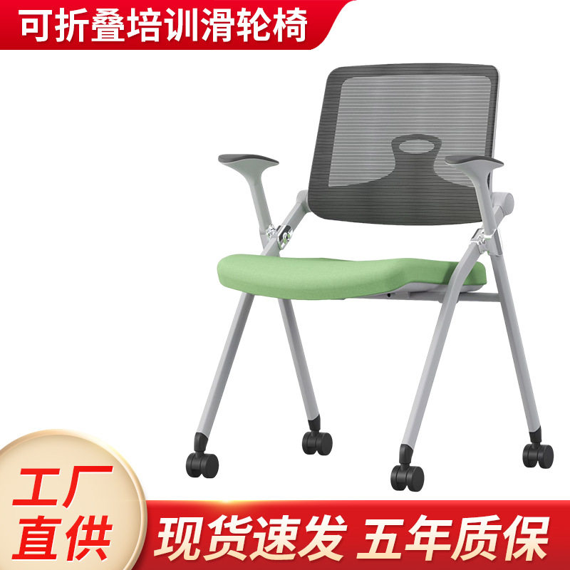 多媒体教室折叠一体桌板会议椅