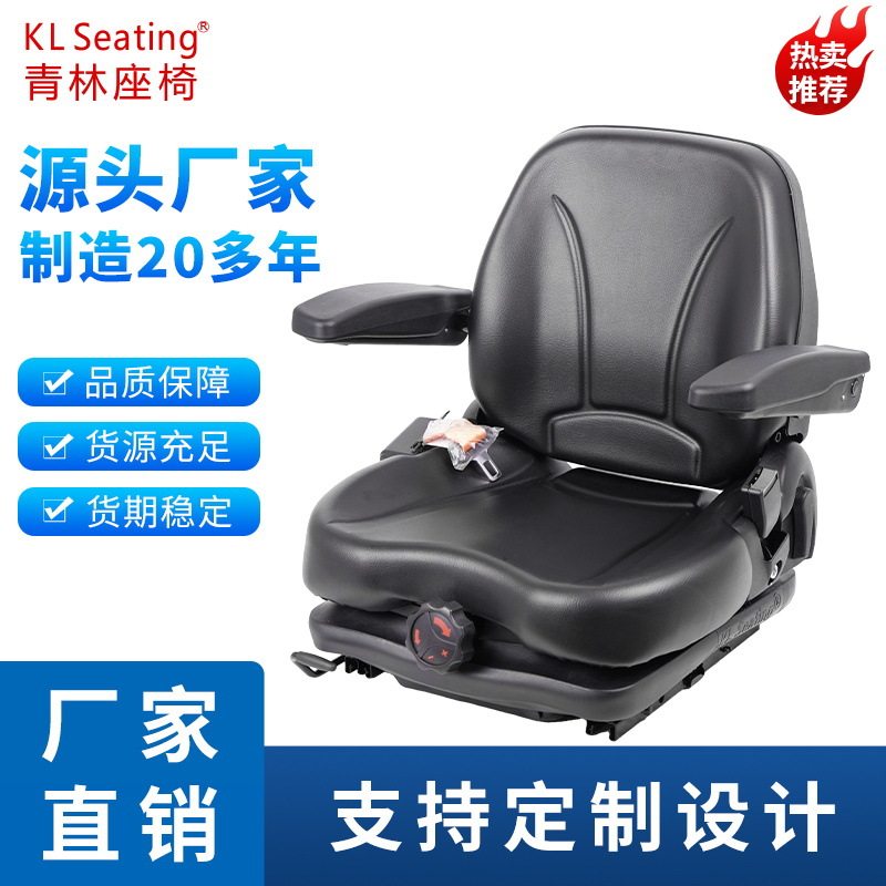 叉车原车通用耐用座椅总成
