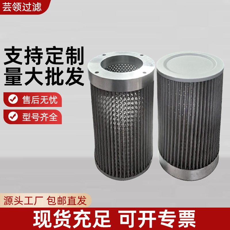 注塑机网式过滤器厂家直销油箱油泵过滤网吸油回油柴油液压过滤器