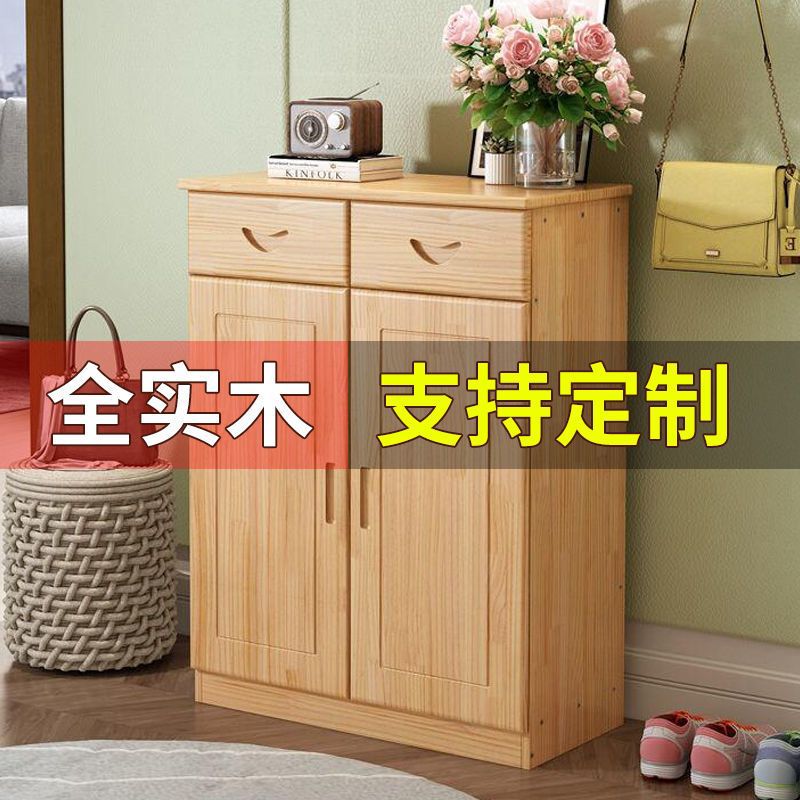 实木鞋柜门口大容量两三门收纳
